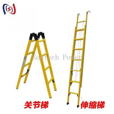 ​​Échelle isolée professionnelle pour travaux électriques sous tension et maintenance des lignes électriques