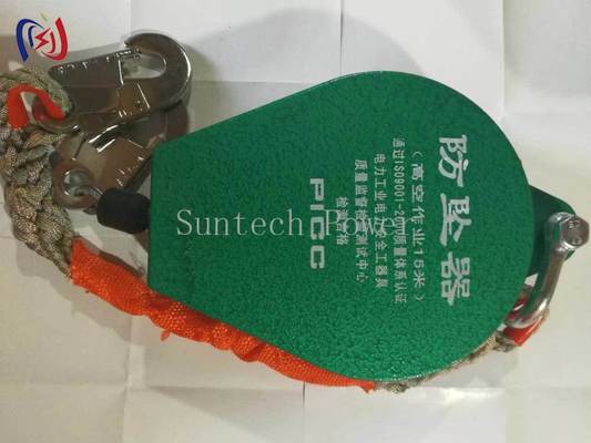 Dispositif professionnel anti-chute pour la maintenance et la sécurité des tours électriques