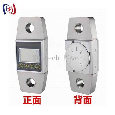 Dynamomètre électronique de haute précision avec une capacité de test maximale de 20T et enregistrement de données en temps réel pour une mesure de tension précise