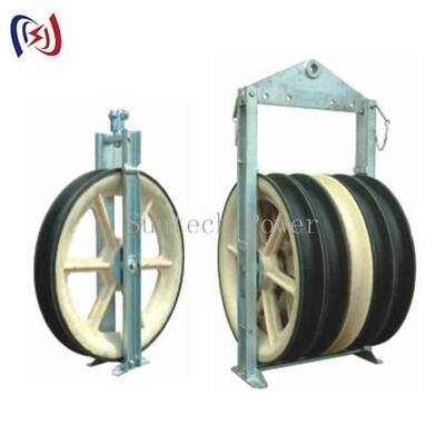 High Capacity 916 Series Stringing Block with MC Nylon Sheave for 50-150KN Transmission Line Conductor Installation