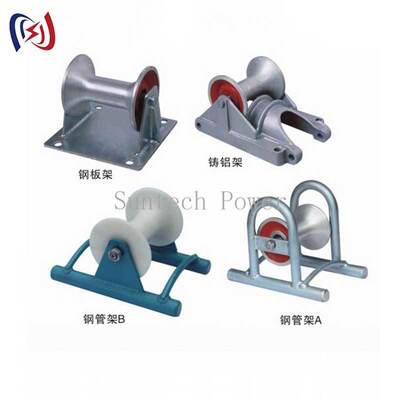 Rouleau de terre de câble à charge nominale de 5KN avec support en aluminium coulé pour le tirage de câbles portables légers